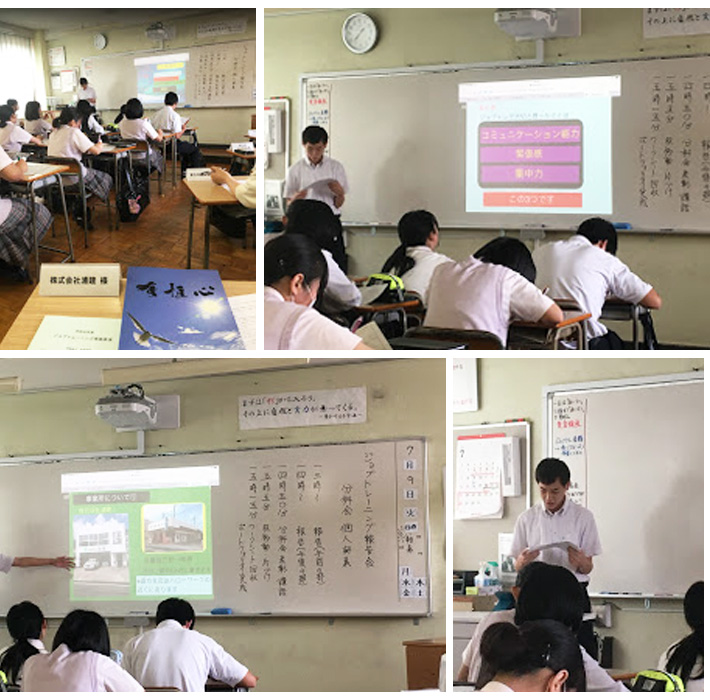 令和元年７月９日　ジョブトレーニング報告会